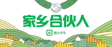 趣頭條號推出快車道計劃，攜手廣場舞大賽賦能數(shù)字文化創(chuàng)意內(nèi)容