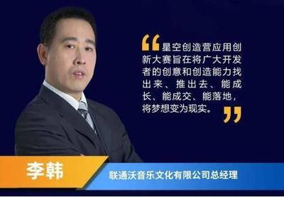 漫天繁星 2022星空創(chuàng)造營應用創(chuàng)新大賽啟動，共繪5G數(shù)字文化新圖景